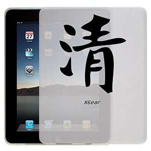  Clarity Chinese Character on iPad 1st Generation Xgear 
