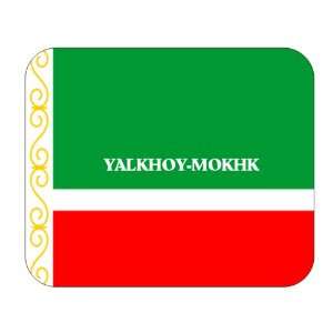  Chechnya, Yalkhoy Mokhk Mouse Pad 