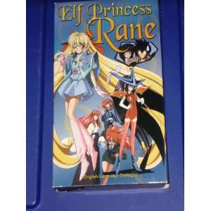  Elf Princess rane   VHS 