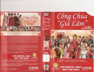 Cong Chua Gia Lam. tron bo 24 tap, DVD phim Hong Kong  