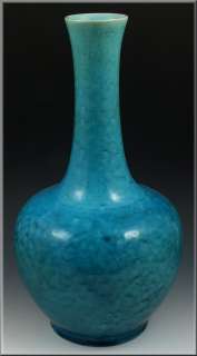 19th Century Antique Chinese Monochrome Blue Bottle Form Vase  