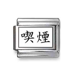  Kanji Symbol Smoke Italian charm Jewelry