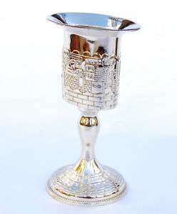 Havdalah Nickel Shabbat Candleholder JERUSALEM judaica  