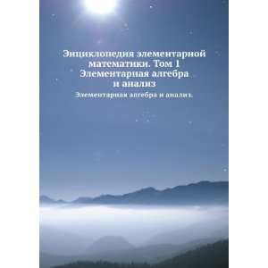   . (in Russian language) Velshtejn I. Veber G.  Books