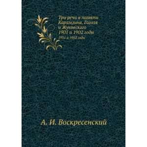   . 1901 i 1902 gody (in Russian language) A. I. Voskresenskij Books
