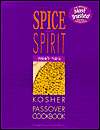   Complete Passover Cookbook by Frances R. AvRutick 