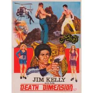  Death Dimension   Movie Poster   27 x 40