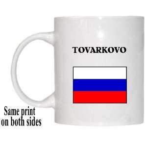  Russia   TOVARKOVO Mug 