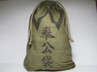 WW2 JAPANESE SOLDIER MILITARY BAG ARMY WWII DITTY CANVAS HOUKO BUKURO 
