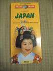 NELLES MAPS Japan 2003 Tokyo Osaka Nagoya EUC