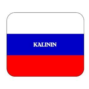  Russia, Kalinin Mouse Pad 