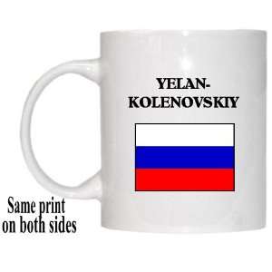  Russia   YELAN KOLENOVSKIY Mug 