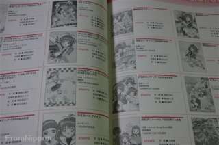JAPAN Card Captor Sakura Animation art book Cheerio 1 clamp  