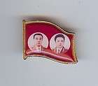 DPRK North Korea Kim Il Sung & Kim Jong il Official Lapel Pin Badge #4