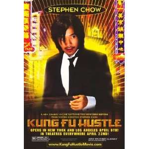  Kung Fu Hustle by Unknown 11x17