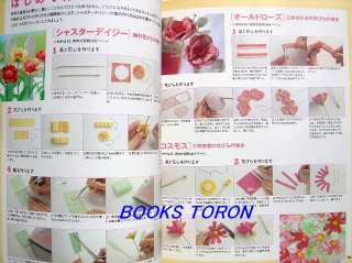 Flower Shop of Cotton 2/Japanese Craft Pattern Book/023  