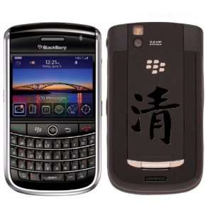  Clarity Chinese Character on BlackBerry Tour Phone Cover 