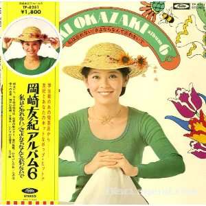  Okazaki Yukis Album 6, Toshiba TP 8251, Japanese Import 