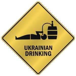   UKRAINIAN DRINKING  CROSSING SIGN COUNTRY UKRAINE