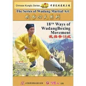  18TH Ways of Wudang Boxing Movement Movies & TV
