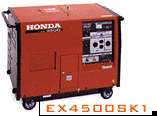 Honda EX4500 Generator   4500 watt Honda Super Quiet portable 