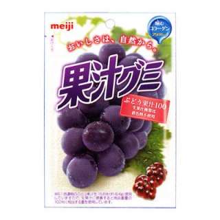   Grape Gummy Gummi Candy 2500mg Collagen by Meiji from Japan 51g  