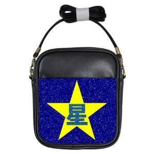   Chinese Bright Yellow Star and Space Girl Sling Bag 