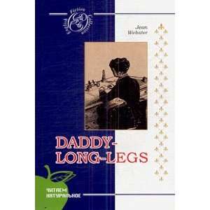   dyadyushka  Daddy Long Legs (9785379011130) D. Uebster Books