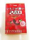 Meiji Apollo Rich Intense Strawberry Chocolate 40g