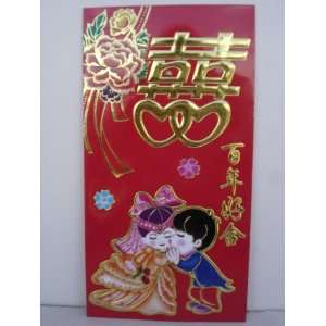 Pack of 6 Wedding Red Envelope Double Happiness Written in Chinese 