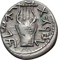   roman war bar kokhba revolt 132 135 a d silver zuz 18mm 3 47 grams