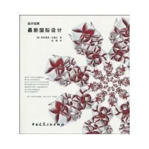   ) China Building Industry Press; 1 edition (October Books