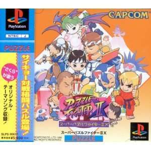  Super Puzzle Fighter II X [Japan Import] Video Games