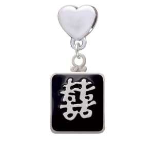 Chinese Symbol Double Happiness on Black Charm with Silver Frame 