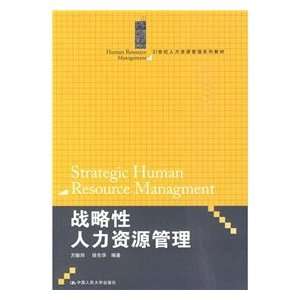Human Resources Management Series Strategic Human Resource Management 