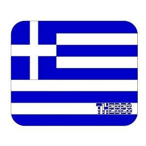 Greece, Thebes mouse pad