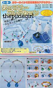 ORIGAMI PAPER CUTE JAPANESE JEWELRY MAKING KIT WITH INSTRUCTIONS 