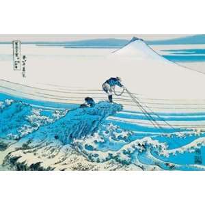 Fishing in the Surf   Poster by Katsushika Hokusai (18x12)  