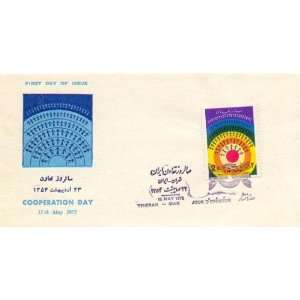 Persian First Day Cover International Cooperation Day Issued 13 May 