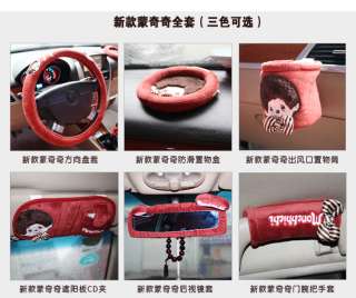 Monchhichi Car Auto Seat Plush Head Neck Rest Cushion Pillow Wine Red 