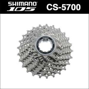 Shimano 105 10s CS 5700 12 25 Cassette Road Bike 10 sp 689228424326 