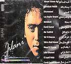 Cheb JILANI Aghar, Gamil Gamal Remix, Bahebak Arabic CD