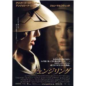   Poster Japanese 27x40 Angelina Jolie John Malkovich Jeffrey Donovan