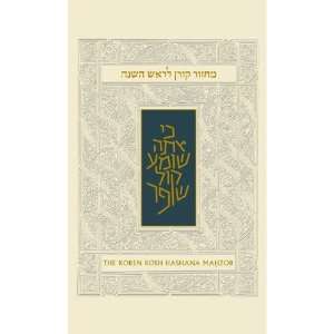   with Introduction, Translation & Commentary by Rabbi Jonathan Sacks