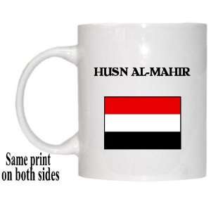  Yemen   HUSN AL MAHIR Mug 