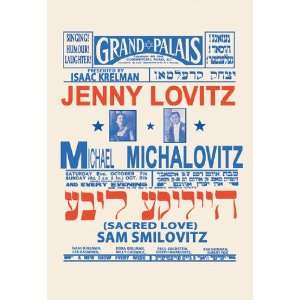   with Jenny Lovitz and Michael Michalovitz 20x30 poster