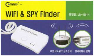 Wifi N Spy Finder for Wireless Hot Spot & Hidden Camera up to 50 