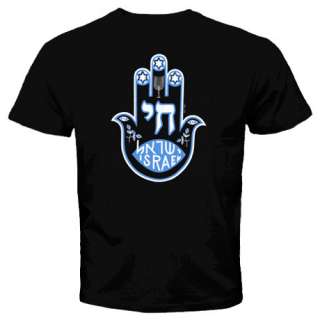 Hamsa T Shirt EVIL EYE Kabbalah Jewish israel hebrew  