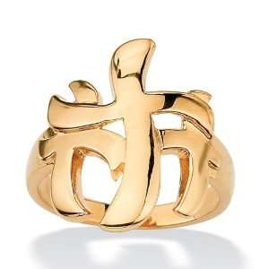    PalmBeach Jewelry 18k Gold Plated Triple Cross Ring Jewelry
