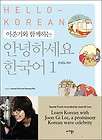 HELLO KOREAN Vol.1 ENGLISH ver LEE JUN KI Learn Korean